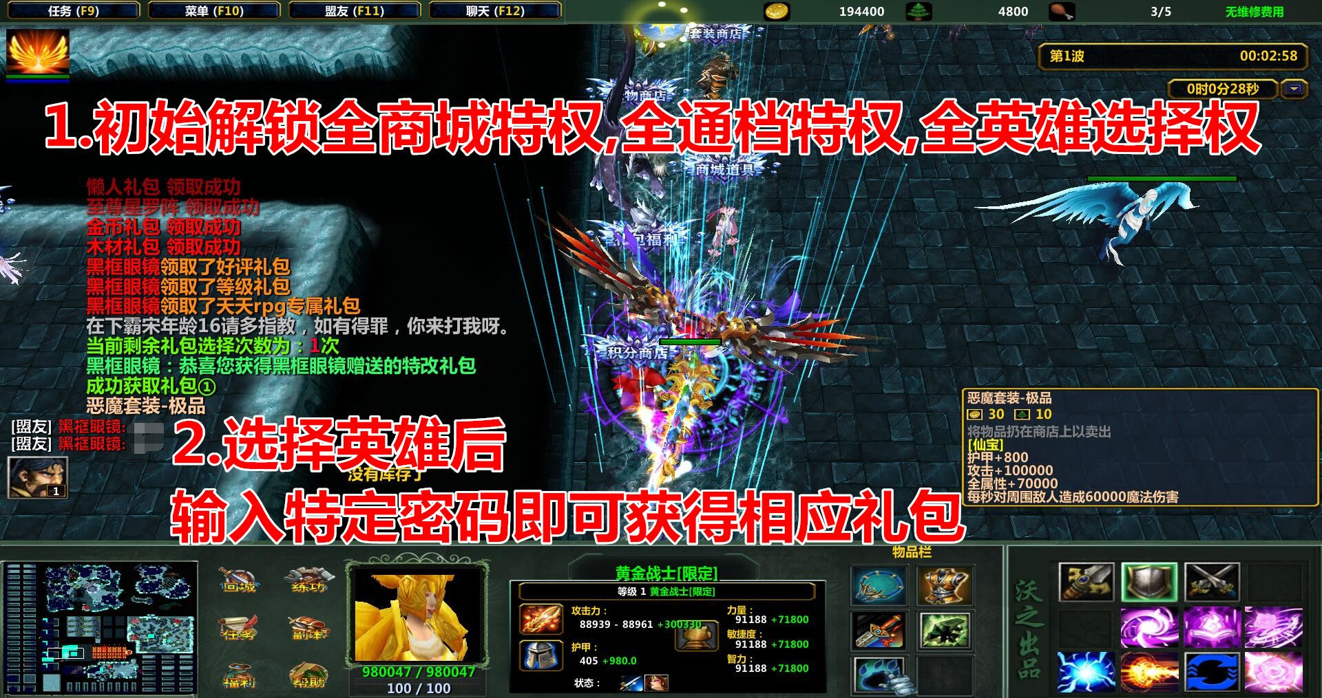 大黑代刷的简单介绍