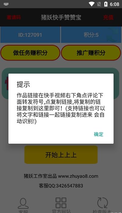快手最低十个赞(快手点赞全网最低) 快手最低十个赞(快手点赞全网最低)
