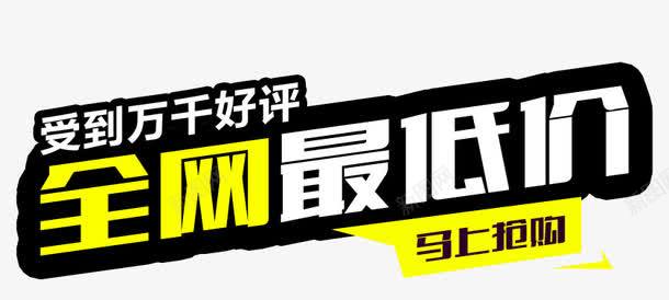 qq业务网全网最低价（业务网  行业排行榜黑马,24小时自助下单）