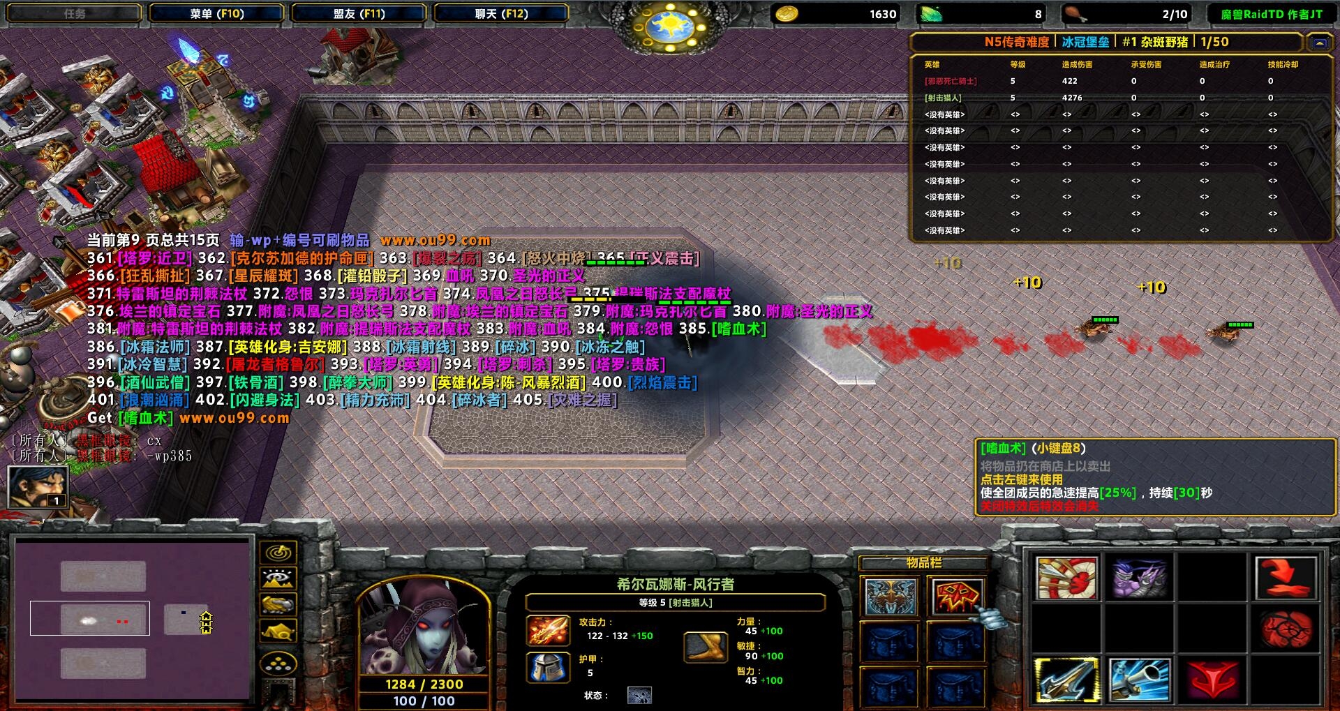 骑士代刷网（dd代刷网排行榜第一）