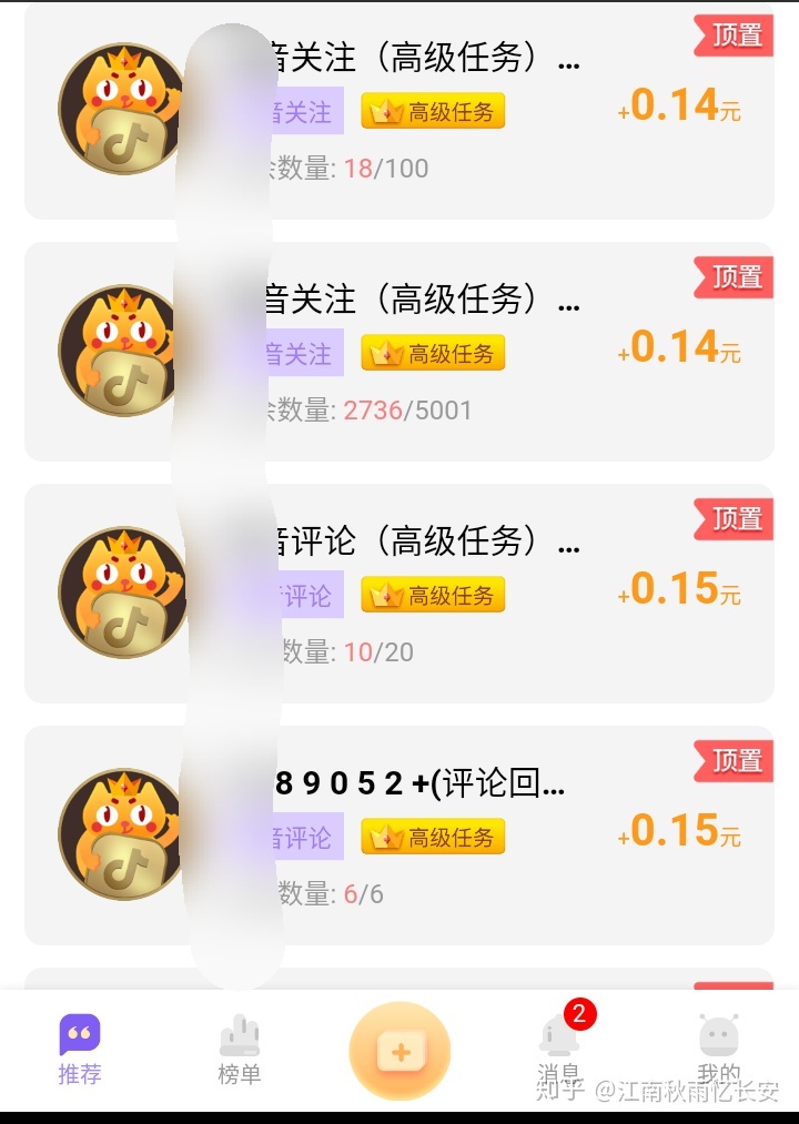 快手买点赞的平台（快手买点赞的平台有哪些）