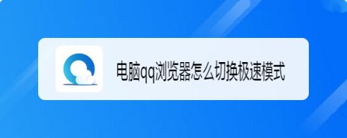 极速代刷网QQ(极速代刷网微信步数) 极速代刷网QQ(极速代刷网微信步数)