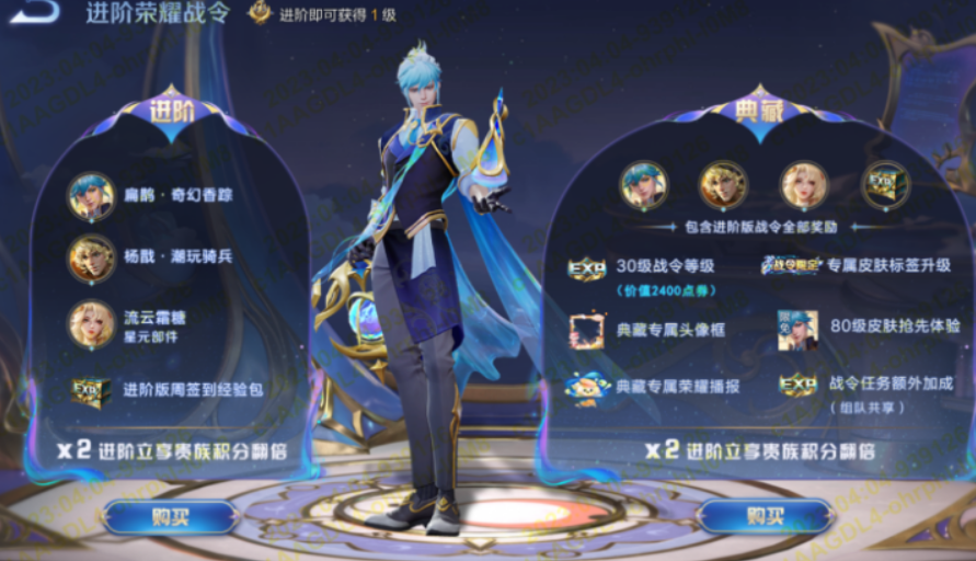 刷王者荣耀人气网站(刷王者荣耀人气网站有哪些) 刷王者荣耀人气网站(刷王者荣耀人气网站有哪些)