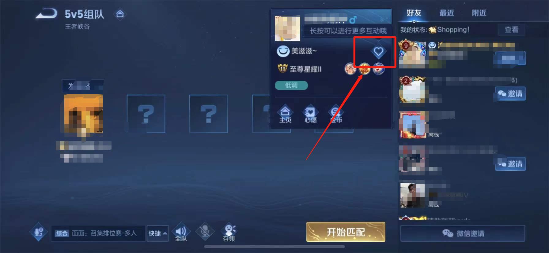 刷王者主页点赞(刷王者主页赞的网站) 刷王者主页点赞(刷王者主页赞的网站)