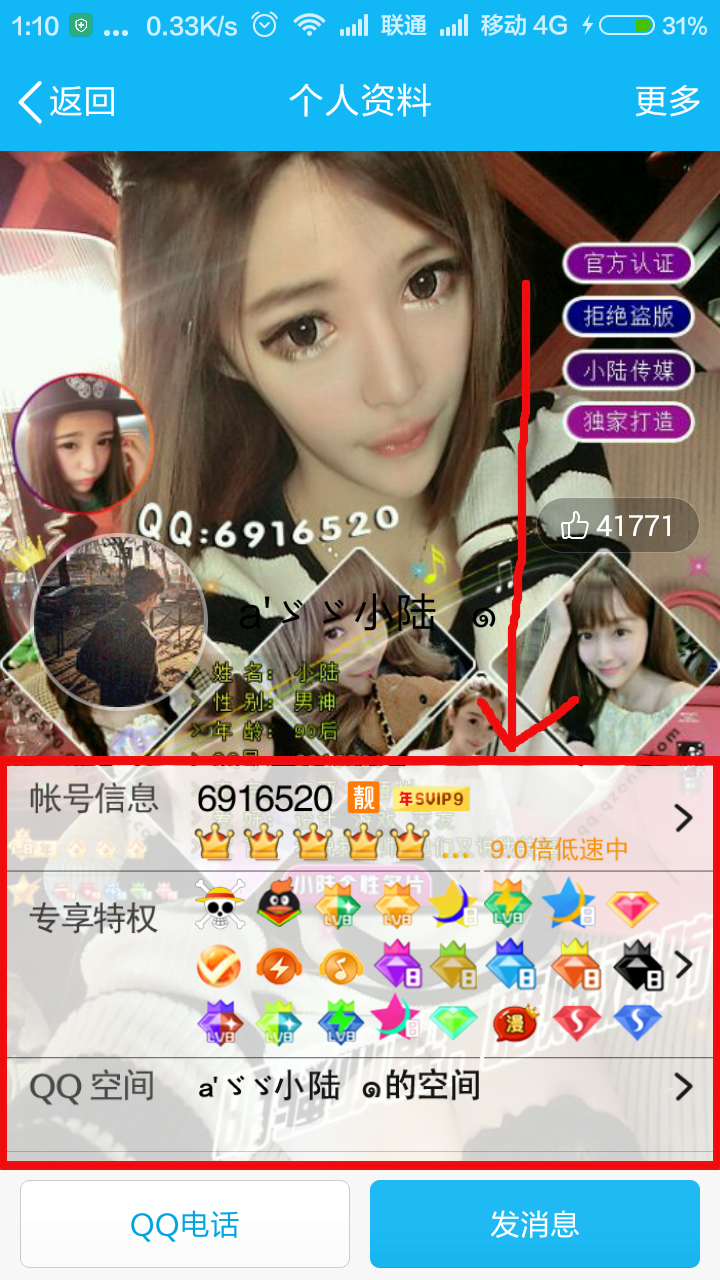 qq个性签名点赞下单（个性签名赞在线下单）