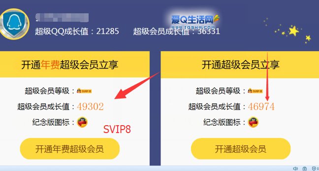 代网刷qq成长值(成长值代挂网址) 代网刷qq成长值(成长值代挂网址)