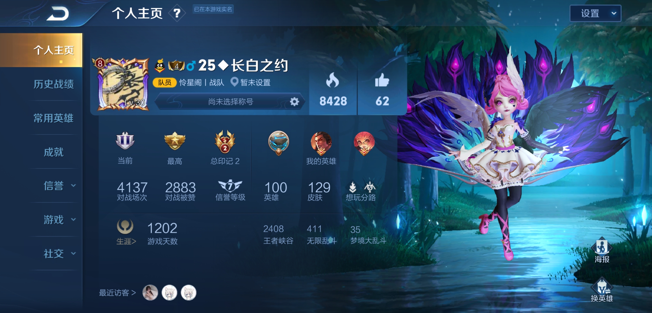 关于辰九代刷的信息 关于辰九代刷的信息