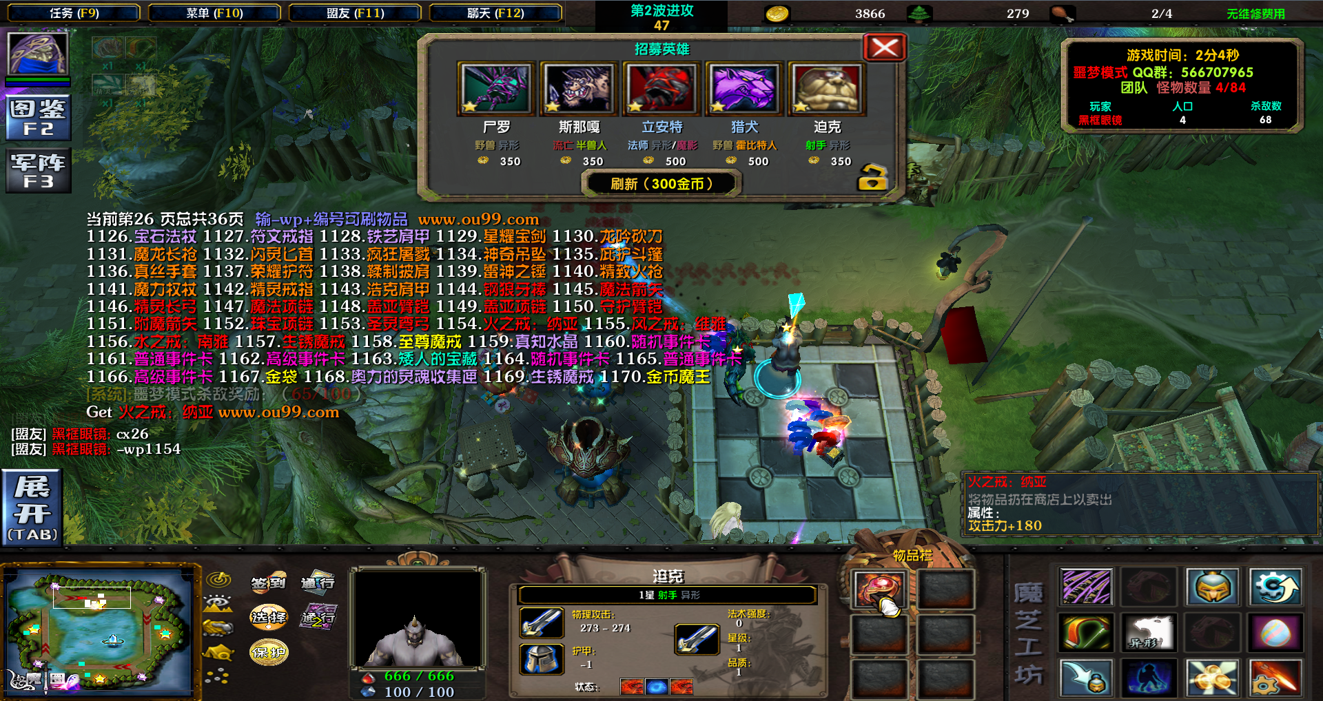 关于辰九代刷的信息 关于辰九代刷的信息