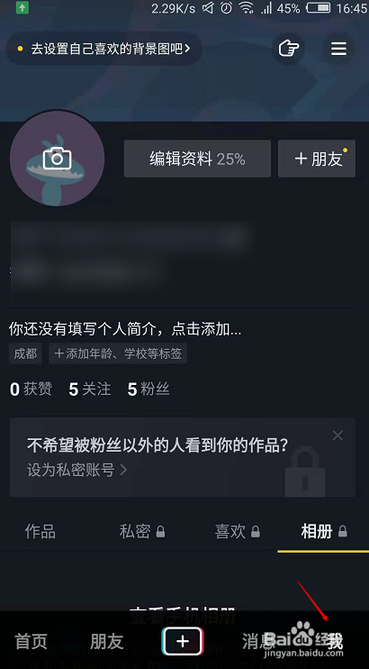 抖音免费点赞网站在线（抖音免费点赞网站在线下载）