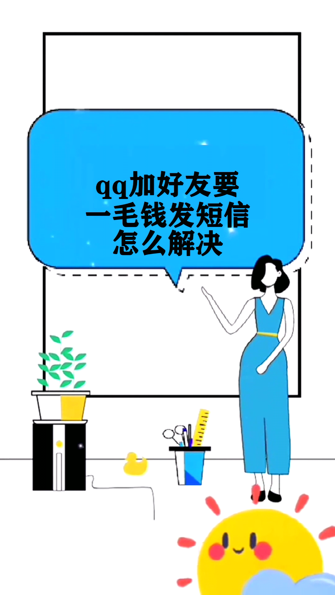 qq一毛钱10万赞（一毛钱1000个赞）