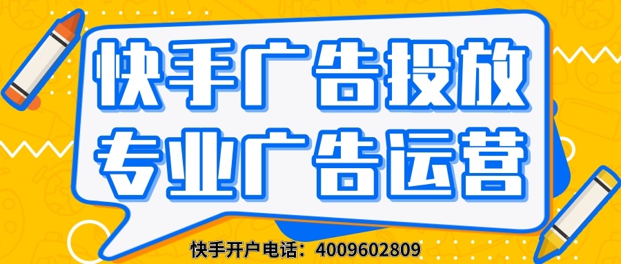 代刷网快手粉丝(代刷网刷快手活粉) 代刷网快手粉丝(代刷网刷快手活粉)