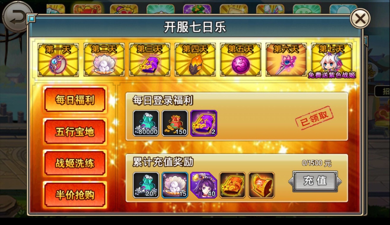 代刷网每日福利（代刷网每日福利是真的吗）