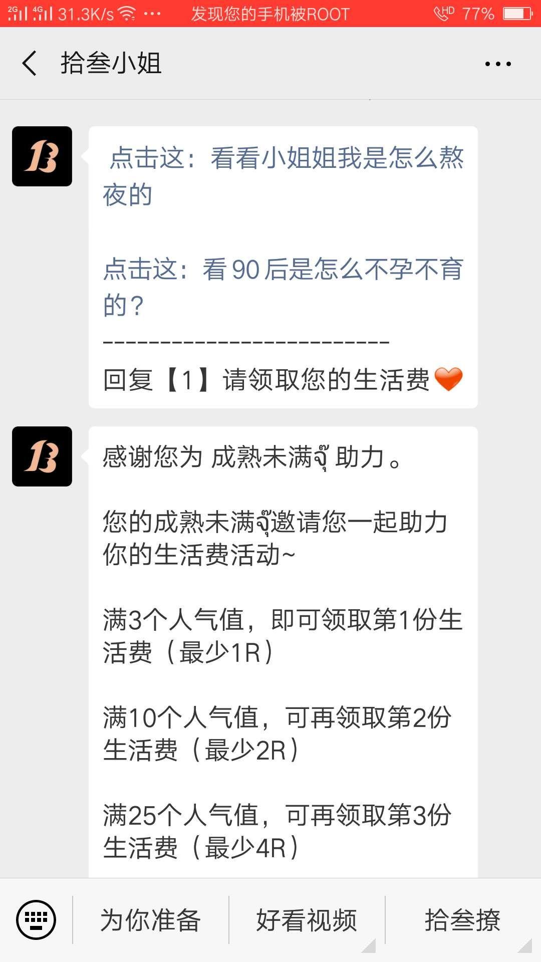 快手真人代刷网（快手真人代刷网址是什么）