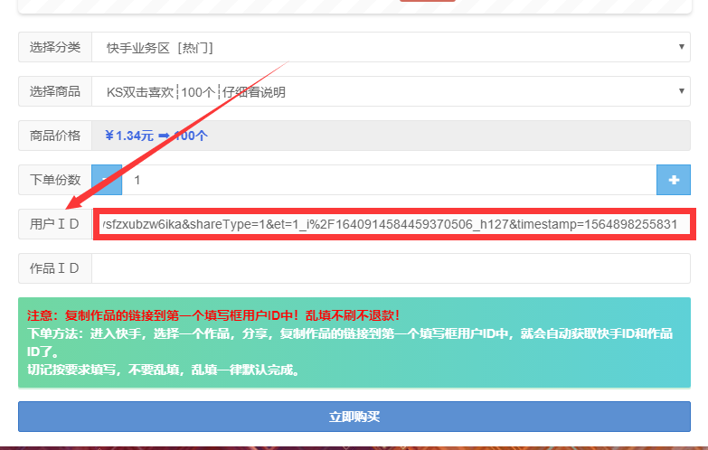 快手代刷最低（最低价快手代刷网）