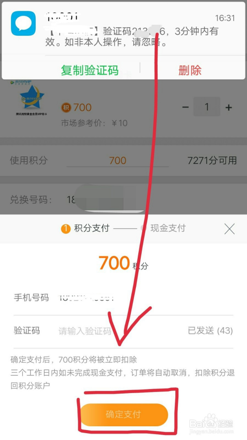 每天免费领取赞网址（每日免费领赞网站24小时自助下单）