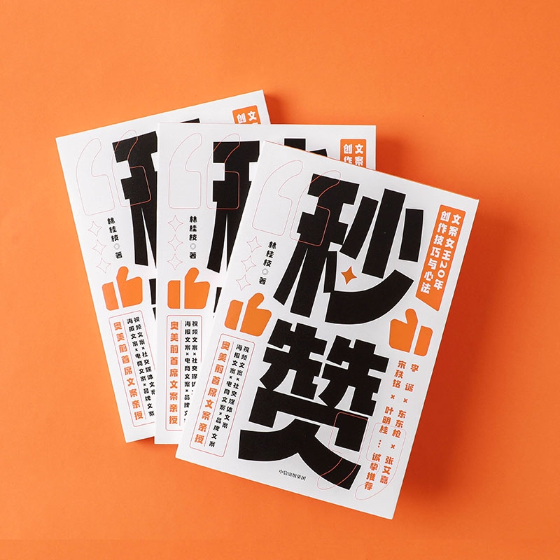 每日免费领赞网站24小时（每日免费领赞网站24小时自助下单平台）