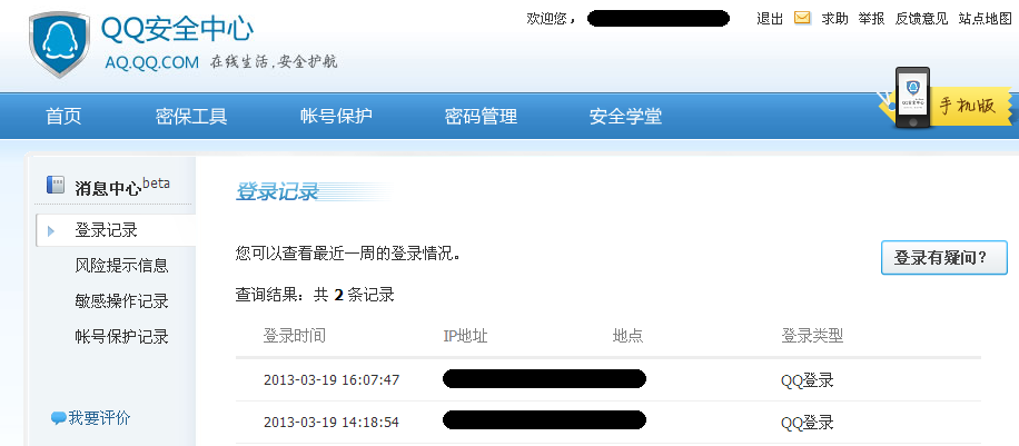 刷qq会员网永久免费网址（刷会员网永久免费网址是多少）