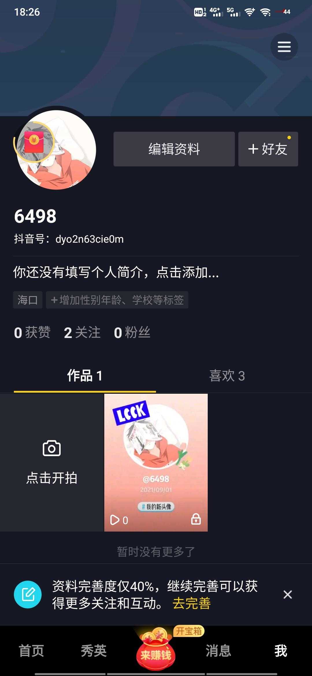 抖音点赞24小时业务平台(抖音点赞24小时业务平台是真的吗) 抖音点赞24小时业务平台(抖音点赞24小时业务平台是真的吗)