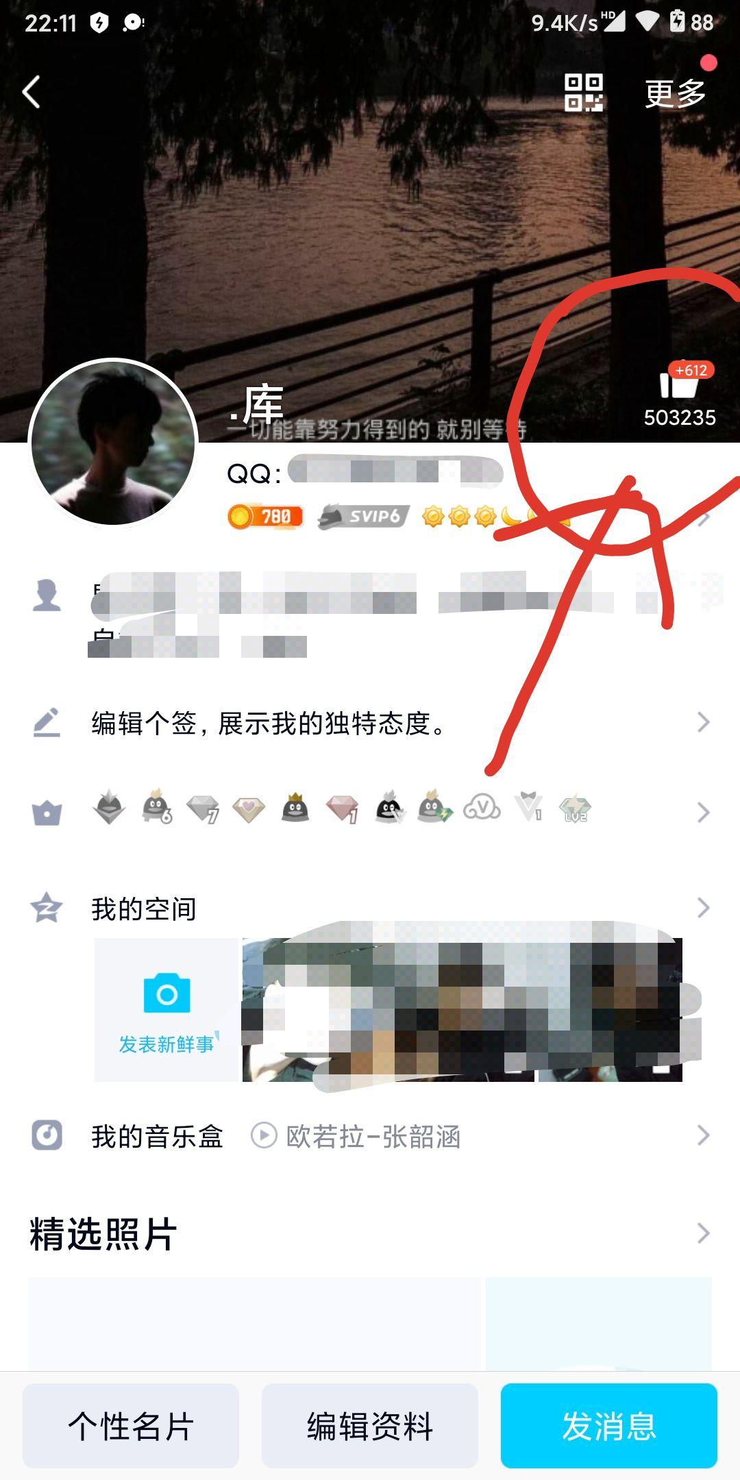 每日免费领1000名片赞的网站的简单介绍