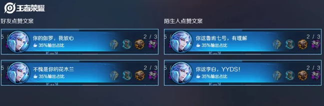 王者人气点赞业务下单(王者人气点赞业务下单抖音认证) 王者人气点赞业务下单(王者人气点赞业务下单抖音认证)