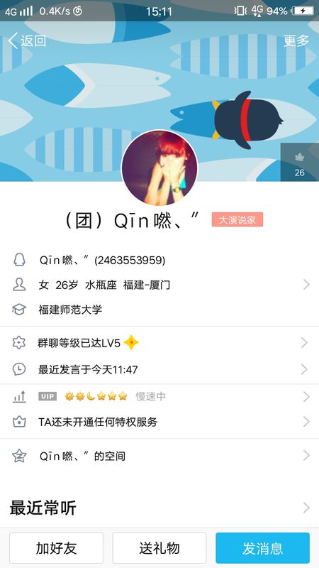 qq免费名片赞网页版（名片赞在线网站免费）