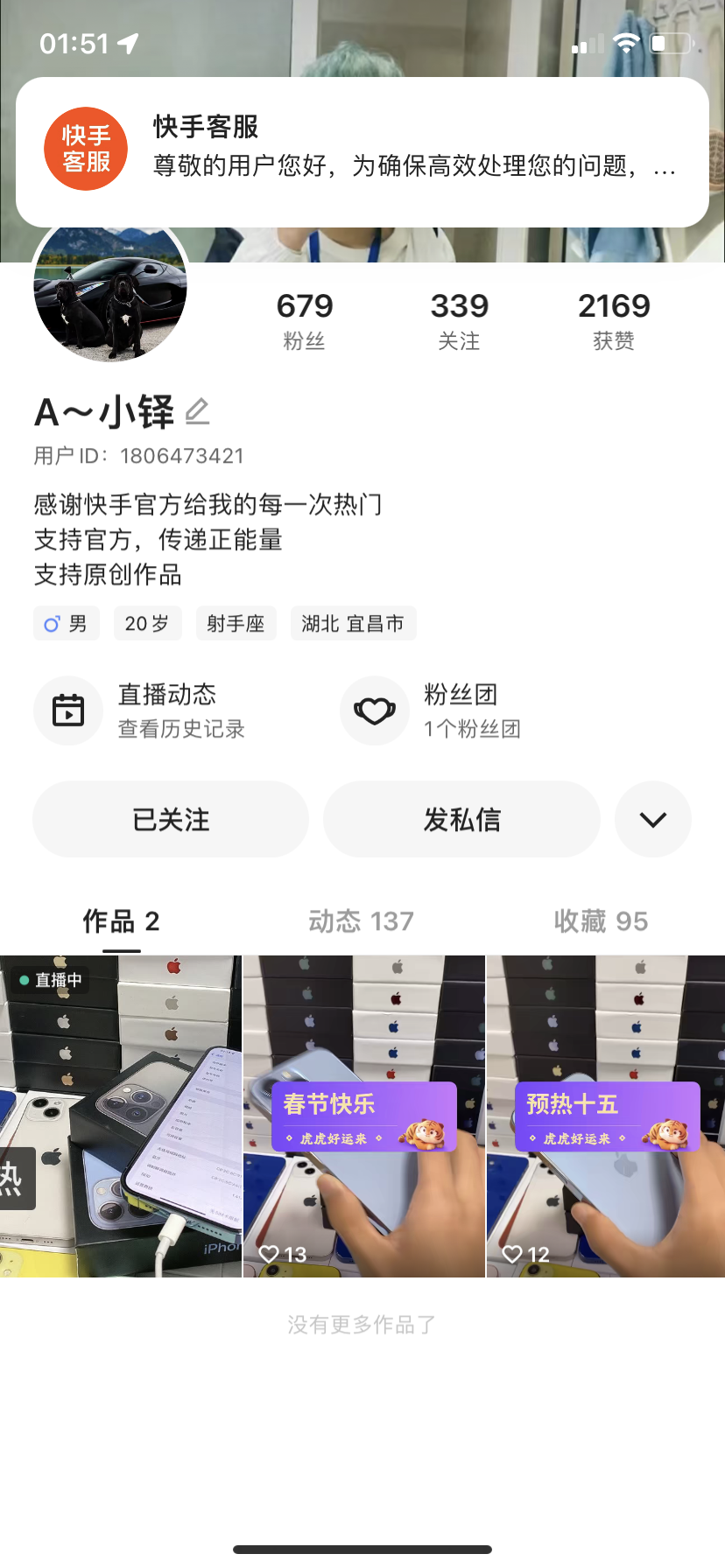 快手刷快手网站（ks业务低价自助下单平台网站）