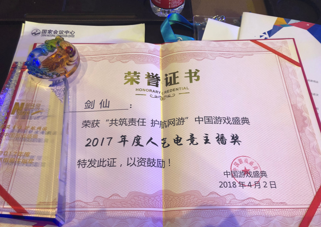 包含王者荣耀低价刷人气值的网站的词条