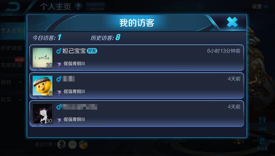 王者人气值秒刷软件(王者荣耀人气值秒刷软件) 王者人气值秒刷软件(王者荣耀人气值秒刷软件)