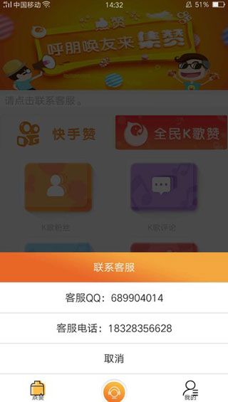 qq赞全网最低价网站（赞全网最低价网站微信支付）