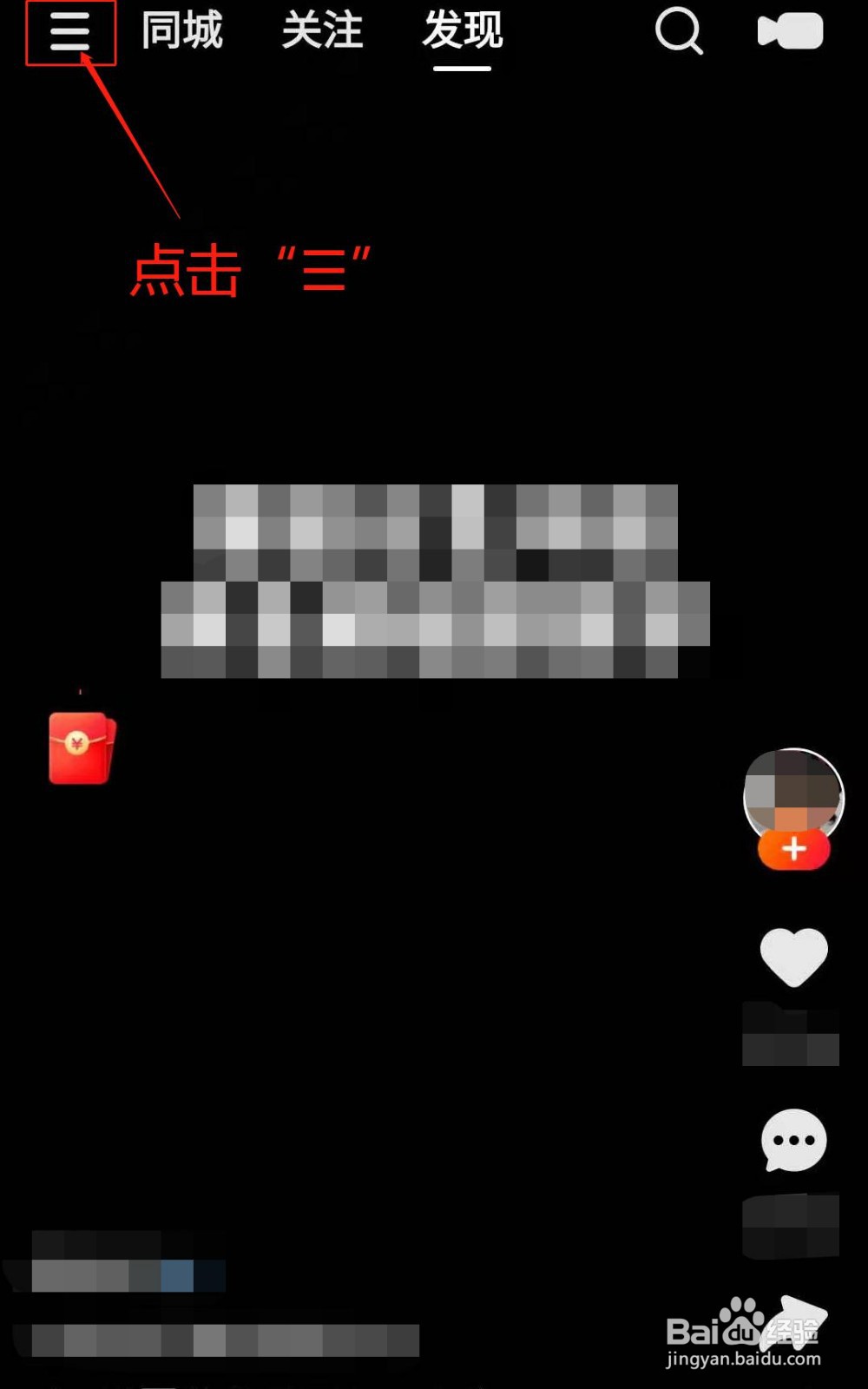 快手浏览在线刷免费网站(快手浏览量在线刷网站免费) 快手浏览在线刷免费网站(快手浏览量在线刷网站免费)