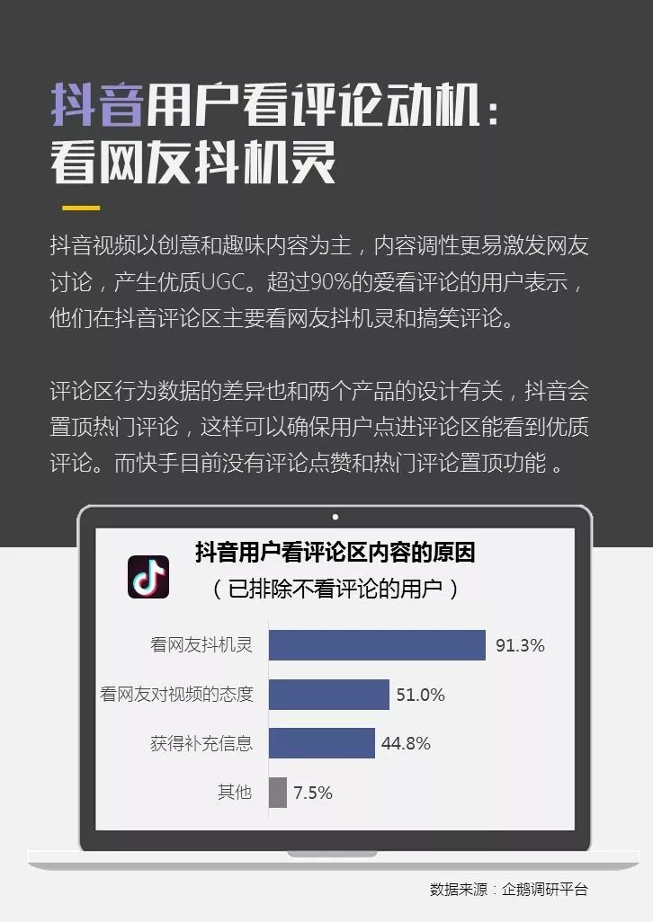 刷快手热门网站_刷快手热门网站有哪些