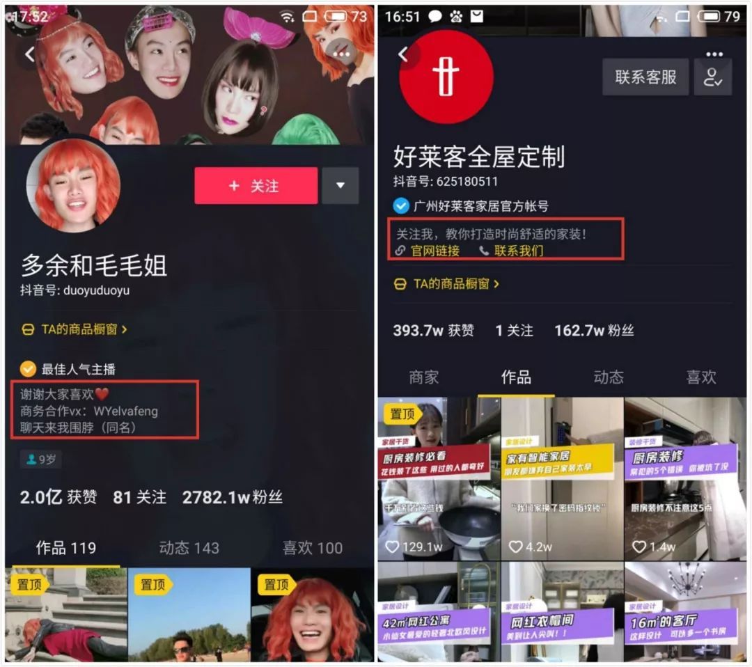 抖音点赞在线(抖音点赞在线平台网站) 抖音点赞在线(抖音点赞在线平台网站)