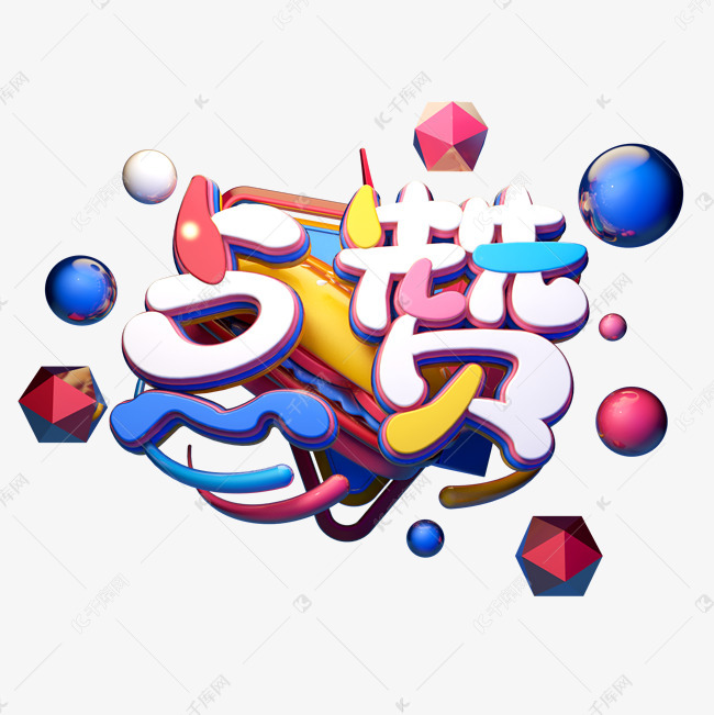 免费空间赞(免费空间赞网站平台) 免费空间赞(免费空间赞网站平台)