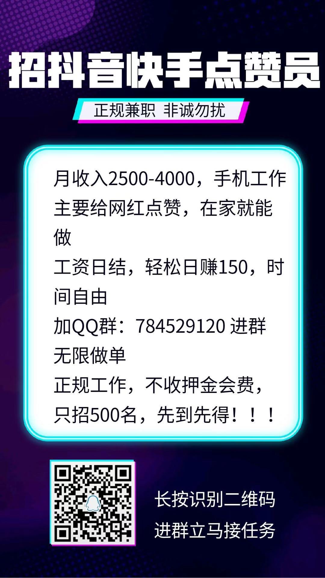 雷神代网刷网低价（24小时自助下单平台）