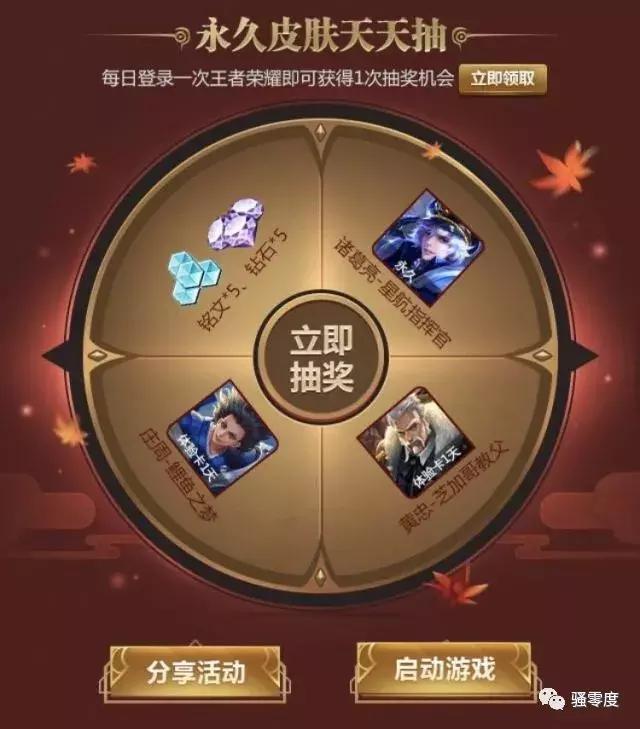 王者荣耀名片点赞（王者荣耀名片点赞记录怎么删除）