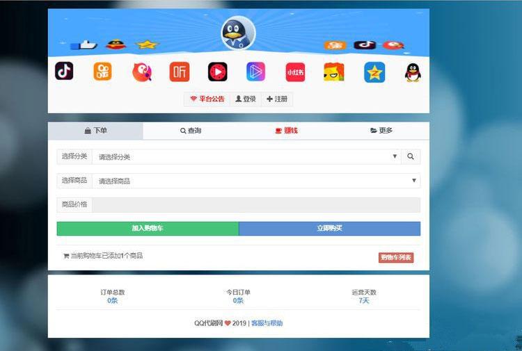晨男代刷网(晨宇代刷网客服) 晨男代刷网(晨宇代刷网客服)