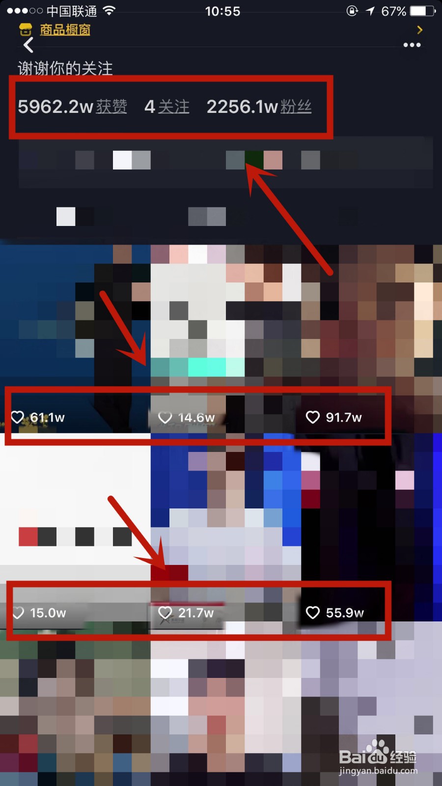 真人说说赞10个自助下单（真人说说赞10个自助下单免费）