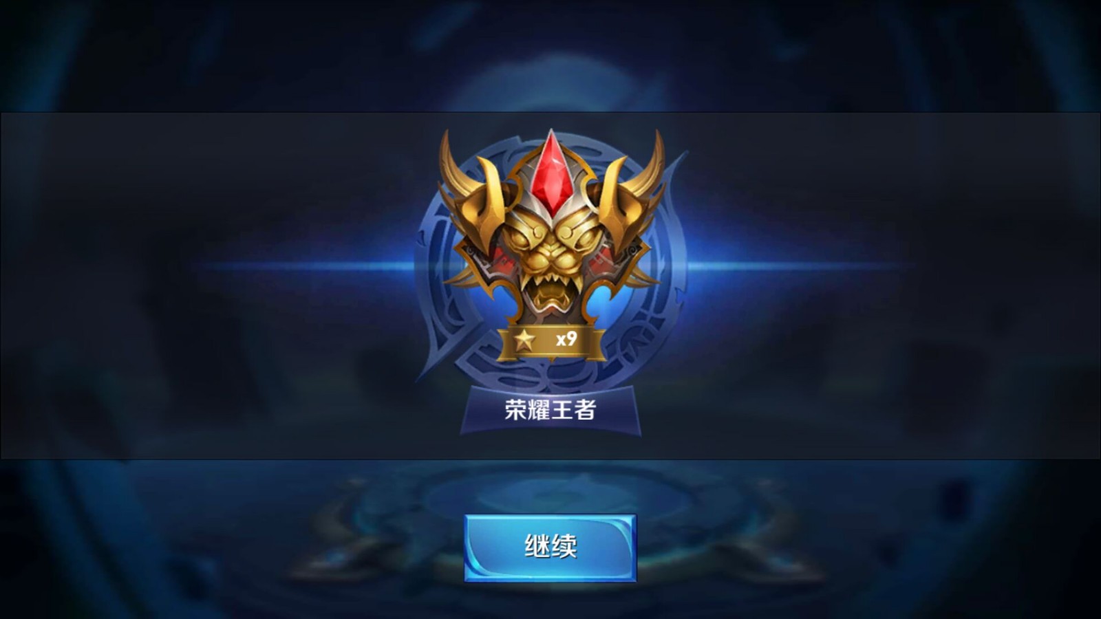 王者荣耀买赞软件（王者荣耀网上买点赞）