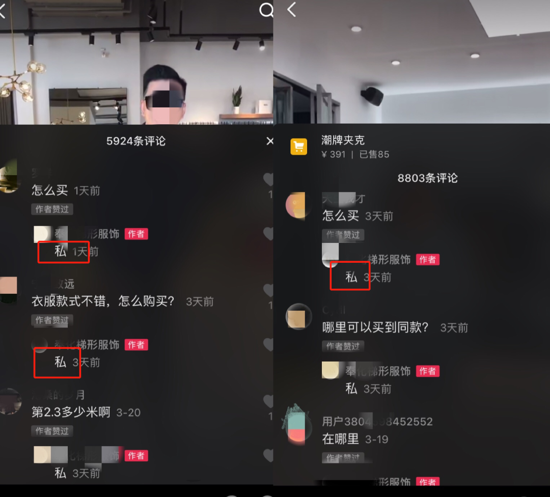 抖音评论点赞业务平台(抖音评论点赞业务平台有哪些) 抖音评论点赞业务平台(抖音评论点赞业务平台有哪些)