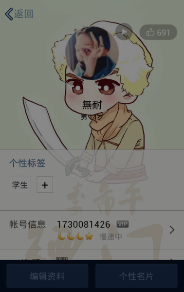 个性标签赞网站(个性标签点赞可以取消吗) 个性标签赞网站(个性标签点赞可以取消吗)