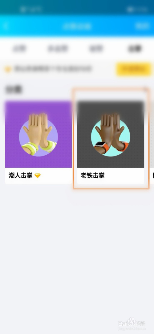 QQ空间买赞（空间买赞软件）