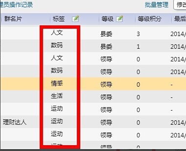 购买qq个性标签赞网站(免费领取个性标签赞网址) 购买qq个性标签赞网站(免费领取个性标签赞网址)