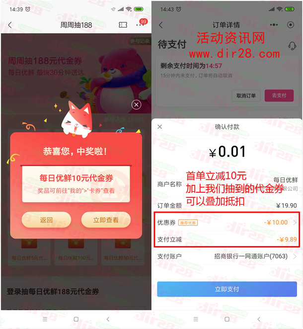 0.01元说说赞（说说赞秒1000赞）