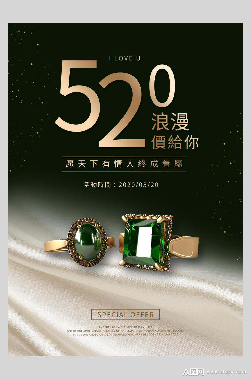 520刷业网（520代网刷网）