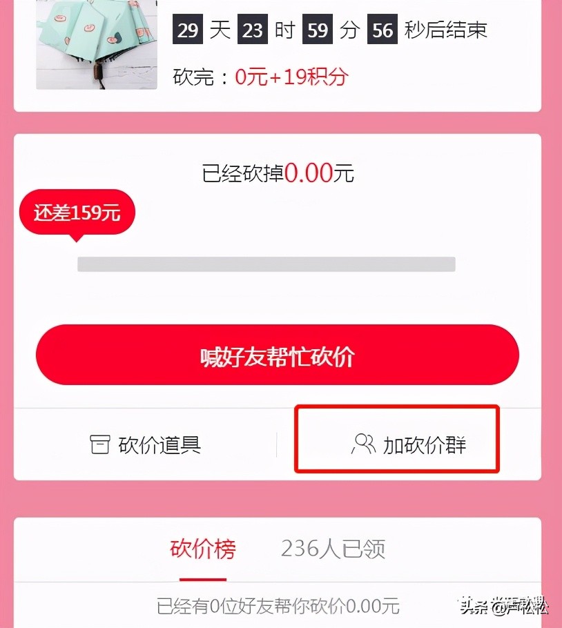 0.1元100000快手赞的简单介绍 0.1元100000快手赞的简单介绍