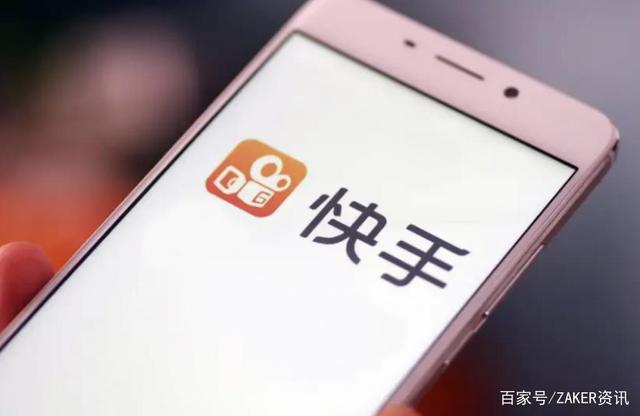 快手免费刷(快手免费刷双击免费) 快手免费刷(快手免费刷双击免费)