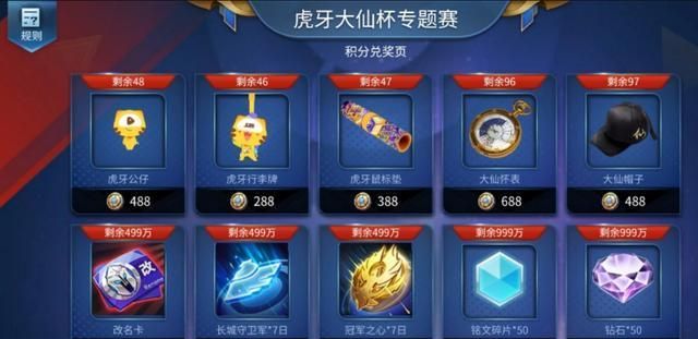 王者人气赞（王者人气赞网址）