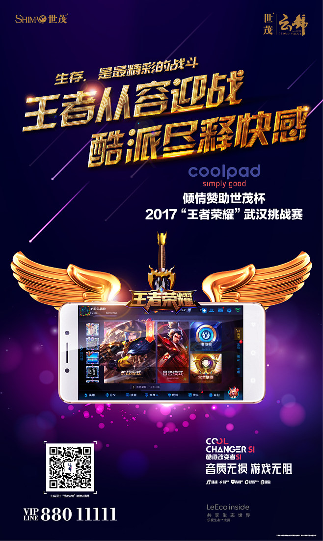 王者人气赞（王者人气赞网址）