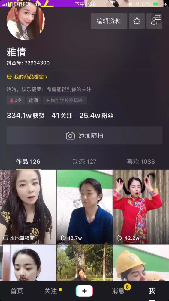 抖音评论在线下单平台(抖音评论在线下单平台能看到吗) 抖音评论在线下单平台(抖音评论在线下单平台能看到吗)