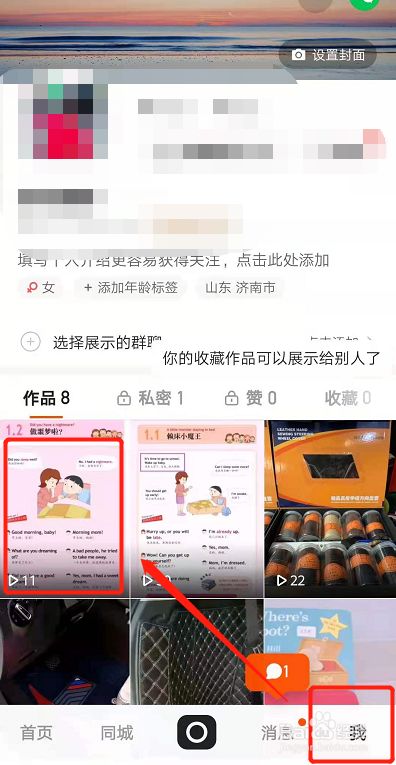 关于2021快手刷助力网站的信息 关于2021快手刷助力网站的信息